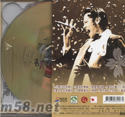 小雨打在我身上(最劉行2)專輯背面圖片