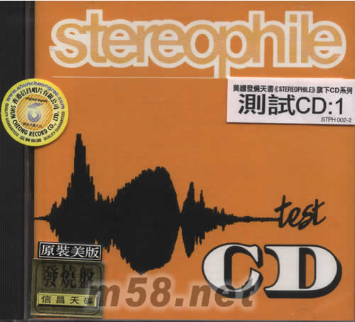 STEREOPHILE測試碟專輯正面圖片