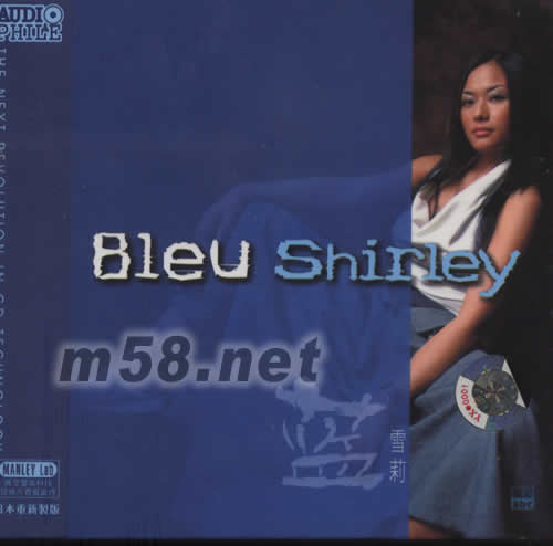 雪莉,藍專輯正面圖片