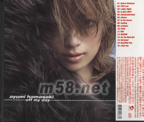 (miss) understood(海報版)專輯背面圖片