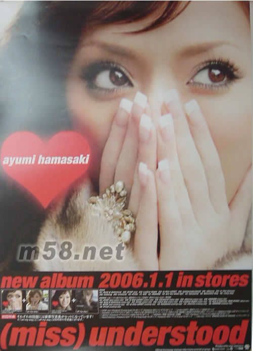 (miss) understood(海報版)海報正面圖片