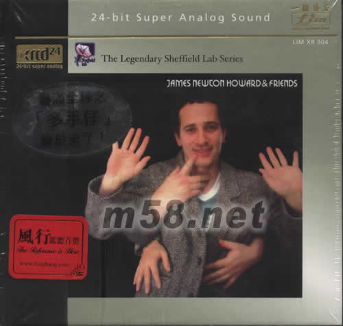 多手仔 JAMES NEWCON HOWARD&FRIENDS(XRCD24)專輯正面圖片