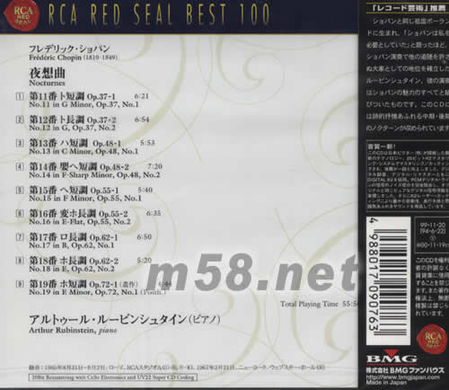 CHOPIN肖邦夜想曲之二(日本版)專輯背面圖片