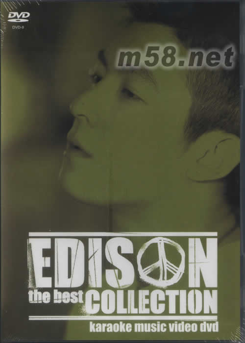 陳冠希 - The Best Collection 首張個(gè)人卡拉OK (DVD)專輯正面圖片