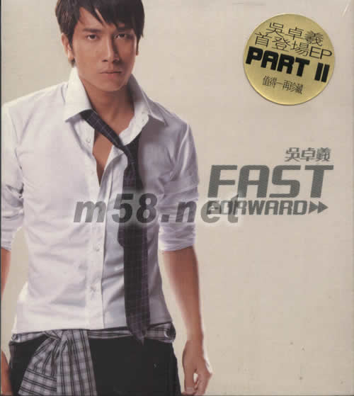 FAST FORWARD專輯正面圖片