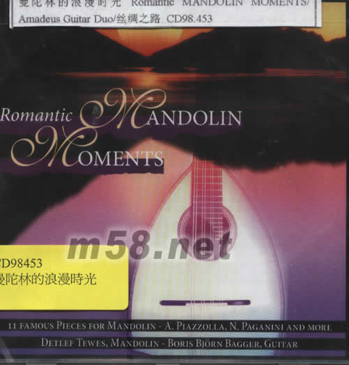 曼陀林的浪漫時光ROMANTIC MANDOLIN MOMENTS專輯正面圖片