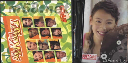 英皇Karaoke 碟精選 (2VCD) Vol.1專輯正面圖片