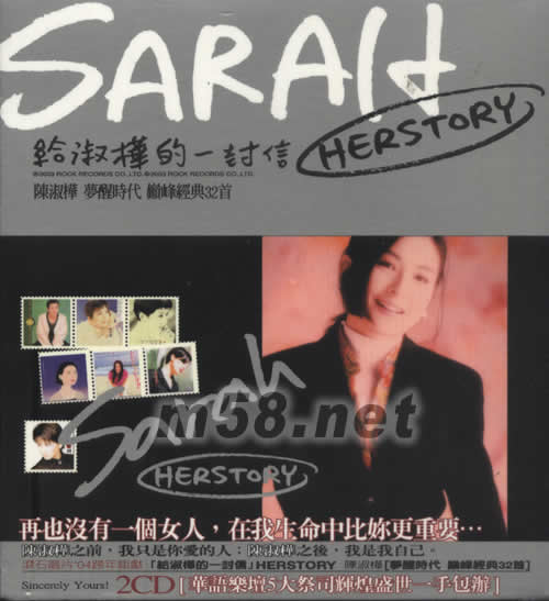 給淑樺的一封信專輯正面圖片