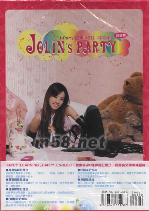 Jolin的6場單字派對(預購版)專輯背面圖片