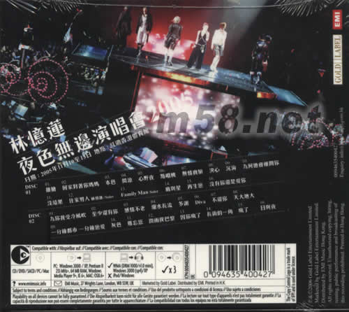 2005夜色無邊演唱會CD專輯正背圖片