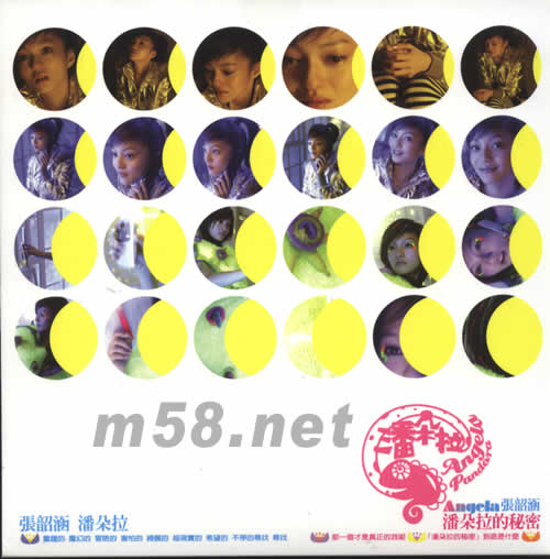 潘朵拉 臺灣(預購限量版)贈品正面圖片