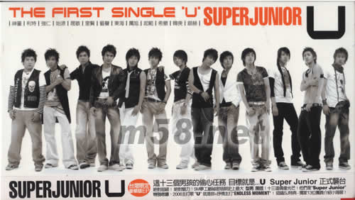 THE FIRST SINGLE U(臺灣限定豪華EP)專輯正面圖片