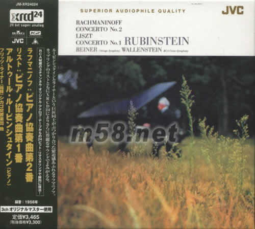 拉赫曼尼諾夫第二鋼琴協(xié)奏曲XRCD日本版專輯正面圖片