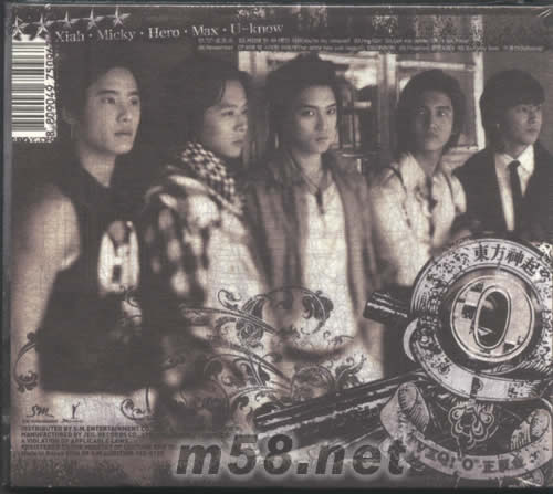 正反合(韓版A)專輯背面圖片