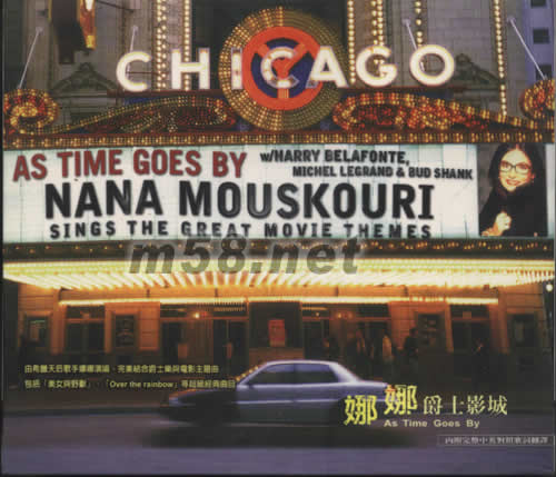 娜娜爵士影城專輯正面圖片