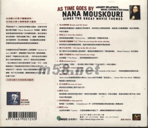 娜娜爵士影城專輯背面圖片