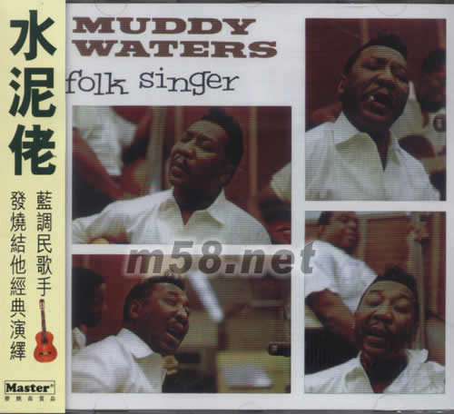 水泥佬 MUDY WATERS專輯正面圖片