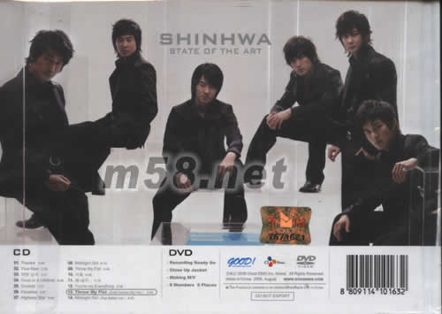 Stare of the art(韓國豪華版)專輯背面圖片