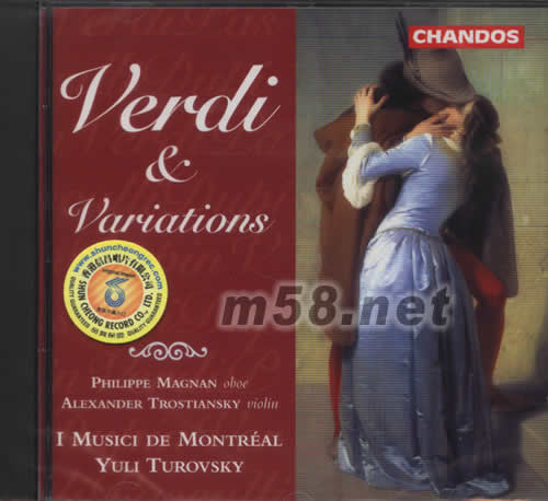 威爾第茶花女 VERDI&VARIATIONS專輯正面圖片