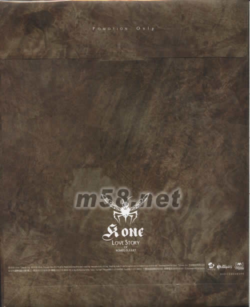 愛的故事 羅密歐與茱麗葉(預購版)贈品背面圖片