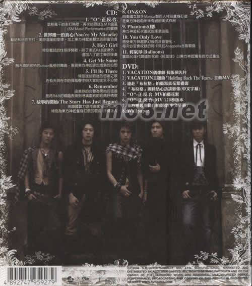 正反合(海外B版)專輯背面圖片