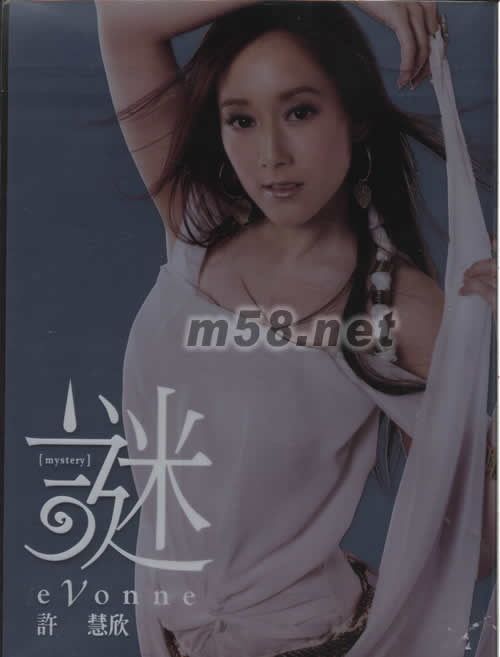 謎(臺灣預購限量版)贈品大圖