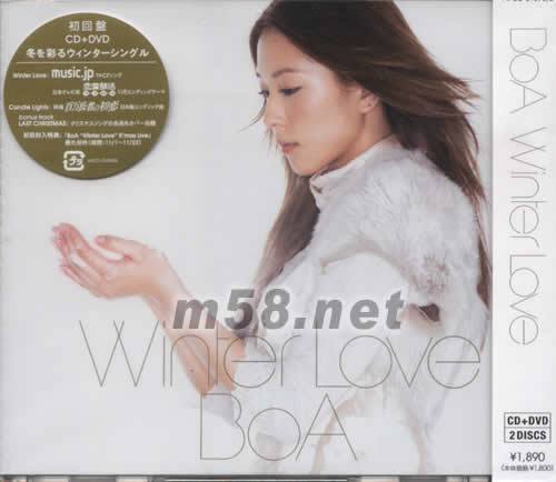 Winter Love (CD+DVD日本版)專輯正面圖片