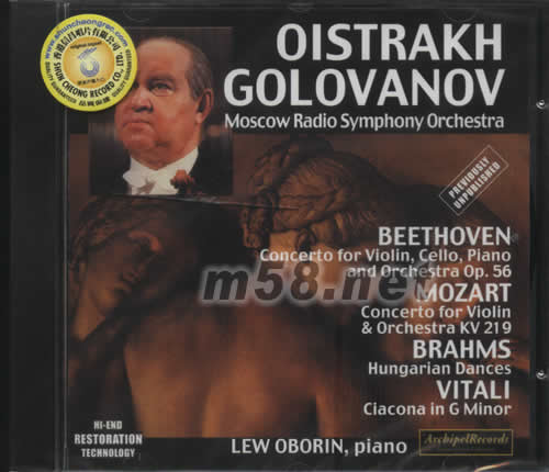 OISTRAKH PLAYS MOZWRT&BEETHOVEN莫扎特&貝多芬專輯正面圖片