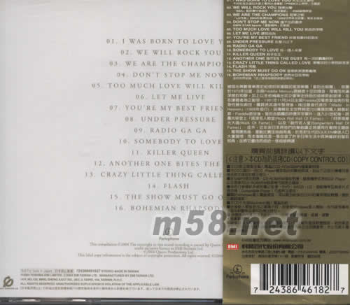 JEWELS皇后合唱團悍將傳奇專輯背面圖片