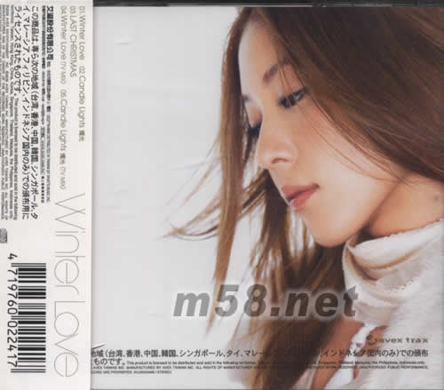 Winter Love (海外版)專輯背面圖片