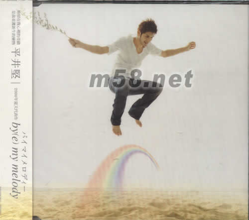 by(e) my melody專輯正面圖片