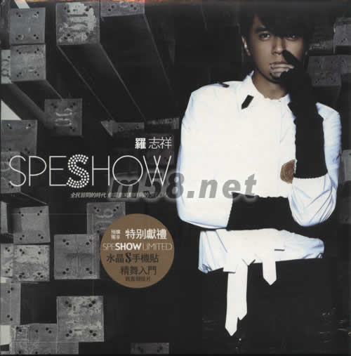 SPESHOW(臺灣預購版)贈品正面圖片