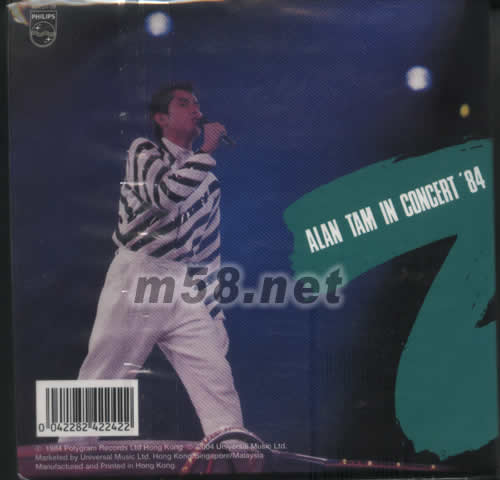 環(huán)球復黑王系列譚詠麟 84‘演唱會專輯背面圖片