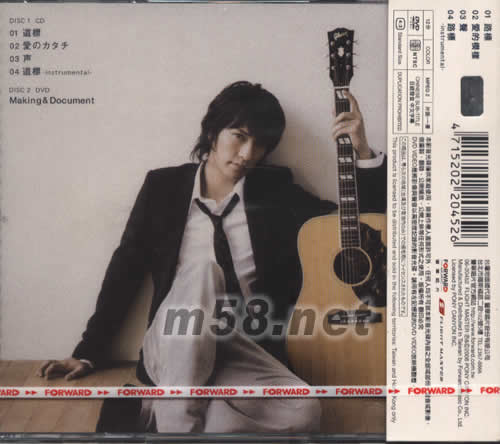 路標(biāo)(臺(tái)灣版)專輯背面圖片