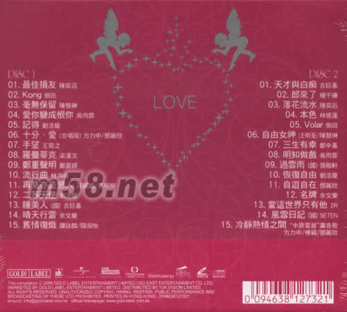 LOVE 06情歌全K集 MUSIC VIDEOS KARAOKE 2VCD專輯正面圖片