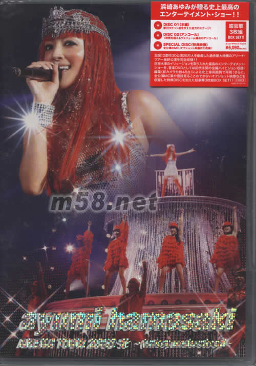 ARENA TOUR 2006 ~(miss)understood LIVE DVD(日本版)專輯正面圖片