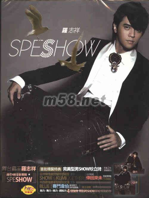 SPESHOW(臺灣預購版)專輯正面圖片
