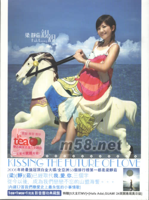 親親(影音慶功典藏版)專輯正面圖片