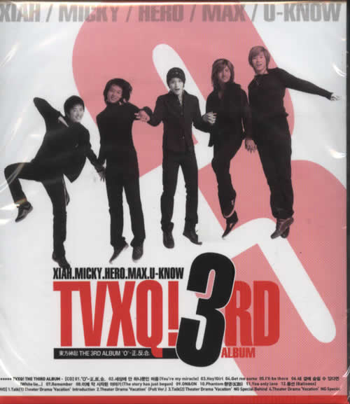 正反合(海報C韓版)專輯背面圖片