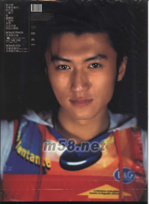 Me(第二版)專輯背面圖片