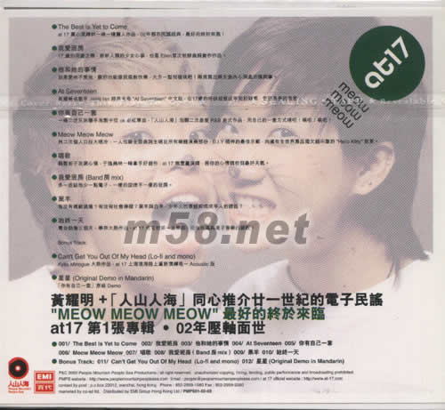 MEOW MEOW MEOW專輯背面圖片