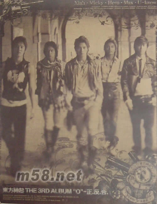 正反合A原版海報海報正面圖片