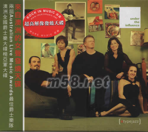 UNDER THE INFLUENCE專輯正面圖片