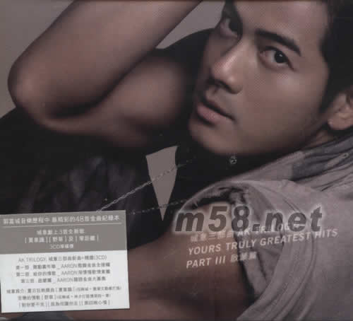 城意三部曲專輯正面圖片