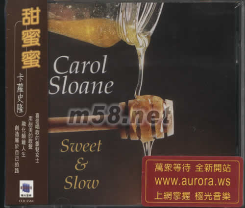 甜蜜蜜SWEET&SLOW專輯正面圖片