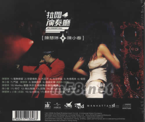 拉闊演奏廳陳慧琳X陳小春專輯背面圖片