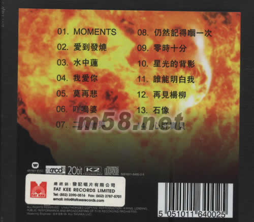 85 SPECIAL專輯背面圖片