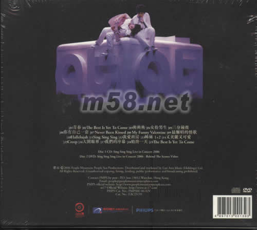 2006 LIVE CD專輯背面圖片