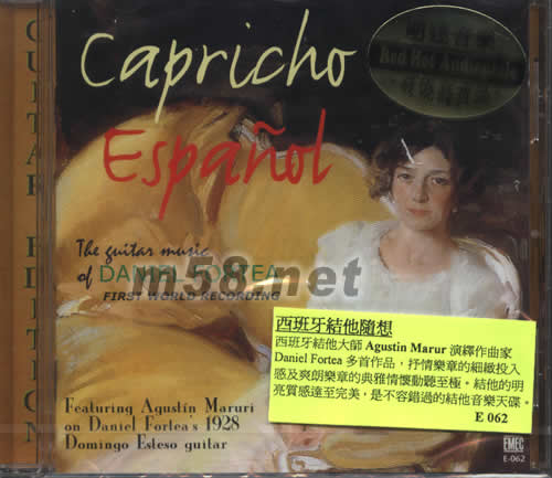 西班牙結他隨想DANIEL FORTEA專輯正面圖片