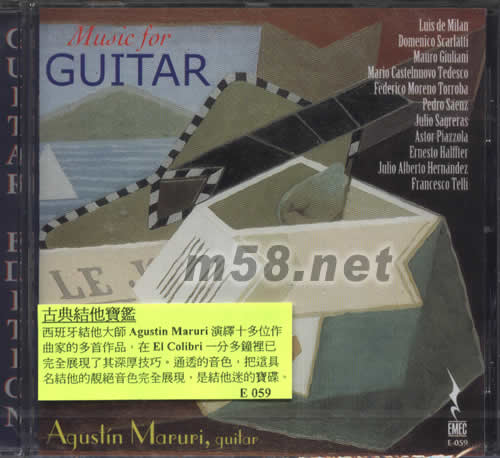 古典結(jié)他寶鑒(MUSIC FOR GUITAR)專輯正面圖片